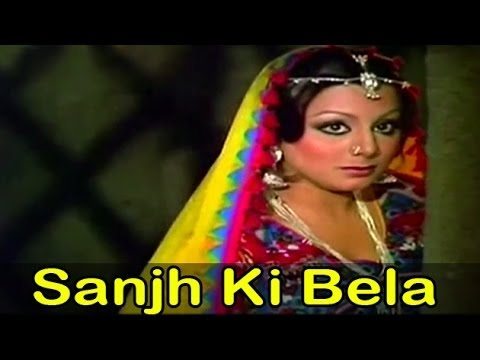 Sanjh Ki Bela, Nutan, Joy Mukherjee, Rehman, 1980
