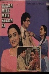 Saajan Mere Main Saajan Ki, Raj Babbar, Kaajal Kiran, Raj Kiran, 1980