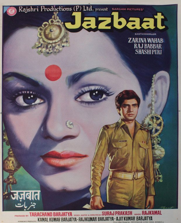 Jazbaat, Raj Babbar, Zarina Wahab, 1980