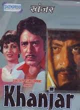 Khanjar, Navin Nischol, Reena Roy, Amjad Khan, 1980