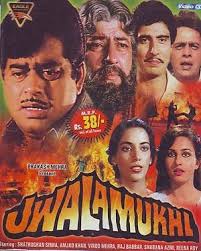 Jwalamukhi, Waheeda Rehman, Shatrughan Sinha, Reena Roy, Vinod Mehra, Shabana Azmi, Pran, 1980