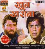 Khoon Kharaba, Pradeep Kumar, Vinod Mehra, Paintal, 1980