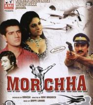 Morchha, Aruna, Ravi Behl, Chandrashekhar, 1980