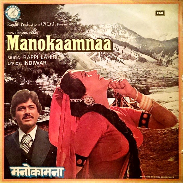 Manokaamnaa, Urmila Bhatt, Shail Chaturvedi, Kalpana Iyer, 1980