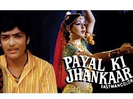 Payal Ki Jhankaar, Alankar Joshi, Komal Mahuvakar, Surinder Kaur, 1980