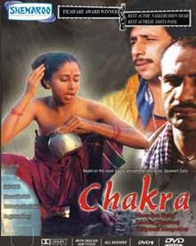 Chakra, Smita Patil, Naseeruddin Shah, Kulbhushan Kharbanda, Rohini Hattangadi, Ranjit Chowdhry, Salim Ghouse, 1980