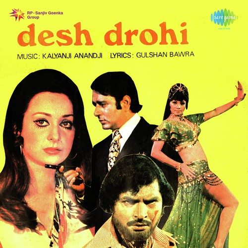 Desh Drohee, Saira Banu, Padma Khanna, Keshto Mukherjee, Pran, 1980