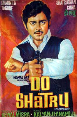 Do Shatru, Shatrughan Sinha, Sharmila Tagore, 1980