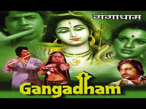 Ganga Dham, Raj Mehra, 1980