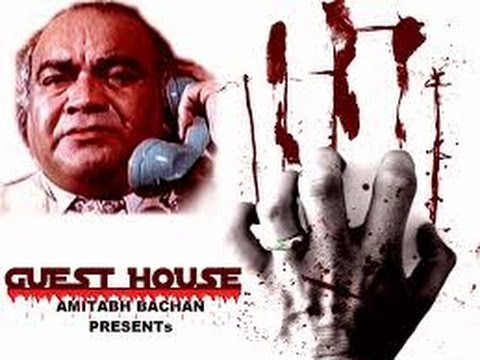 Guest House, Prem Krishan, Padmini Kapila, Vijayendra Ghatge, 1980