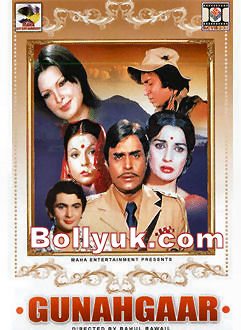 Gunehgaar, Parveen Babi, Rishi Kapoor, Rajendra Kumar, 1980