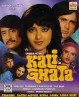 Kali Ghata, Shashi Kapoor, Rekha, Danny Denzongpa, 1980