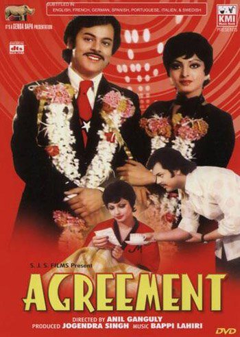 Agreement, Rekha, Utpal Dutt, Shailendra Singh, 1980