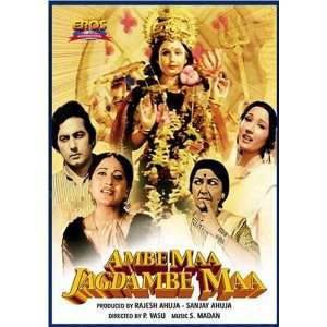 Ambe Maa Jagdambe Maa, Lata Arora, Yogesh Chhabra, Surjeet Kaur, 1980