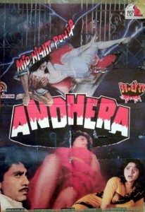 Andhera, Major Anand, Ashoo, Master Bhagwan, 1980
