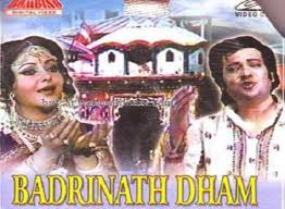 Badrinath Dham, Lalita Pawar, 1980