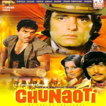 Chunaoti, Feroz Khan, Neetu Singh, Danny Denzongpa, 1980