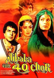Alibaba Aur 40 Chor, Dharmendra, Hema Malini, Zeenat Aman, 1980