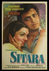 Sitara, Mithun Chakraborty, Zarina Wahab, Kanhaiyalal, 1980