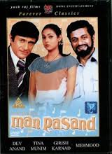 Man Pasand, Dev Anand, Tina Munim, Girish Karnad, 1980