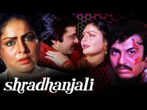 Shradhanjali, Raakhee, Suresh Oberoi, Arun Govil, 1981