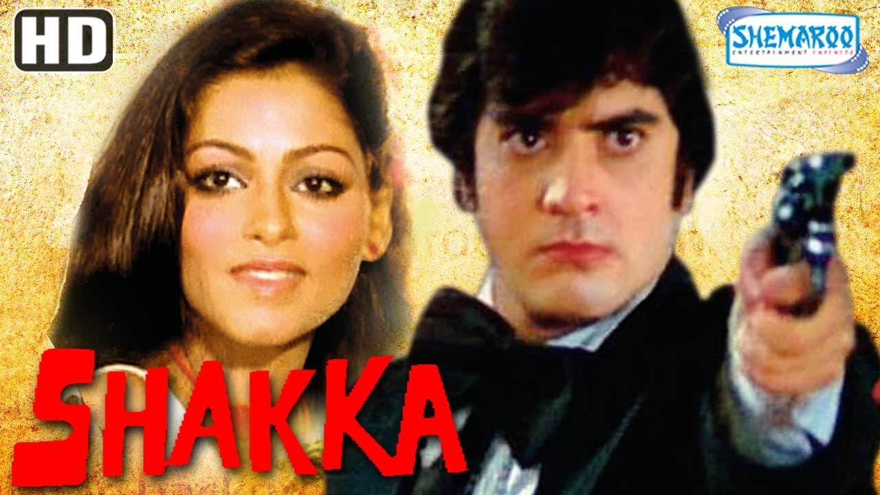 Shakka, Jeetendra, Simple Kapadia, Pinchoo Kapoor, 1981