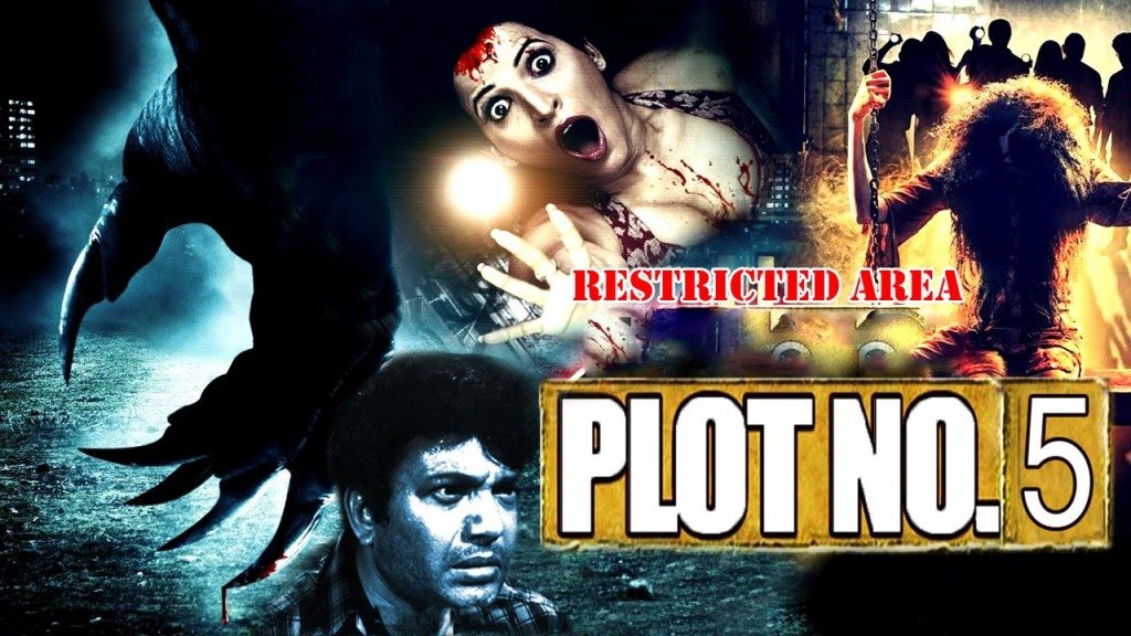 Plot No. 5, Benjamin Gilani, Amjad Khan, Viju Khote, Pradeep Kumar, 1981