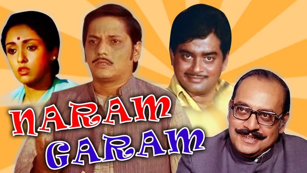 Naram Garam, Amol Palekar, Swaroop Sampat, Shatrughan Sinha, Utpal Dutt, A. K. Hangal, Kiran Vairahle, 1981