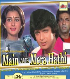 Main Aur Mera Haathi, Mithun Chakraborty, Poonam Dhillon, Satyendra Kapoor, Keshto Mukherjee, 1981