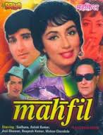 Mahfil, Mohan Chandulkar, Anil Dhawan, Jugnu, Ashok Kumar, 1981