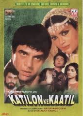 Katilon Ke Kaatil, Dharmendra, Rishi Kapoor, Zeenat Aman, 1981