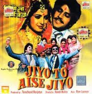 Jiyo To Aise Jiyo, Mithun Chakraborty, Ranjeeta, Rameshwari, Madan Puri, 1981