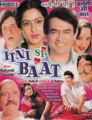 Itni Si Baat, Sanjeev Kumar, Moushmi Chatterjee, 1981