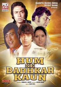 Hum Se Badkar Kaun, Amjad Khan, Mithun Chakraborty, Danny Denzongpa, Vijendra, Ranjeeta, Kajal Kiran, Kalpana Iyer, Ranjeet, 1981