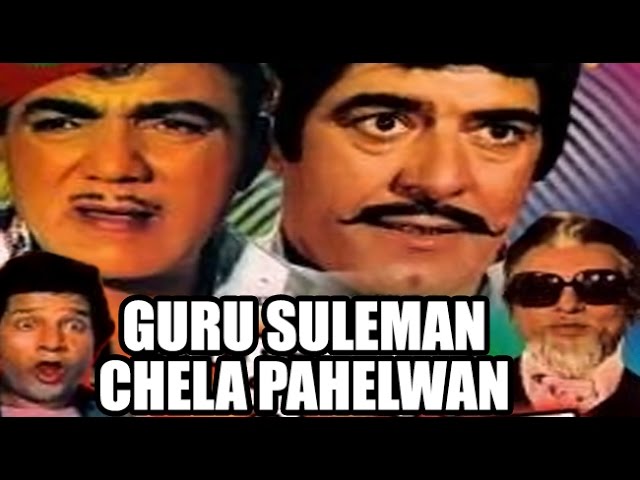 Guru Suleman Chela Pahelwan, Mehmood, Dara Singh, Padma Khanna, 1981