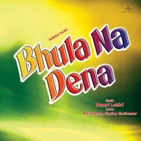 Bhula Na Dena, Kaajal Kiran, Helen, Sujit Kumar, 1981
