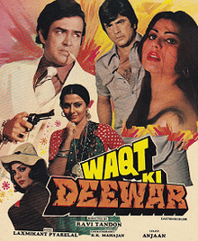 Waqt Ki Deewar, Pran, 1981