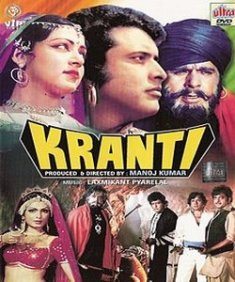 Kranti, Dilip Kumar, Manoj Kumar, Shashi Kapoor, Shatrughan Sinha, Hema Malini, Parveen Babi, 1981