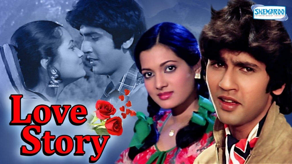 Love Story, Kumar Gaurav, Vijeta Pandit, Rajendra Kumar, Danny, Amjad Khan, 1981