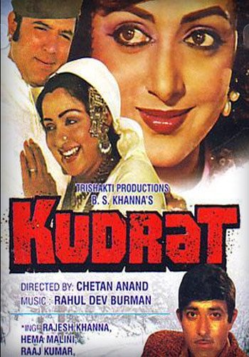 Kudrat, Aruna Irani, Kader Khan, Akshaye Khanna, 1981