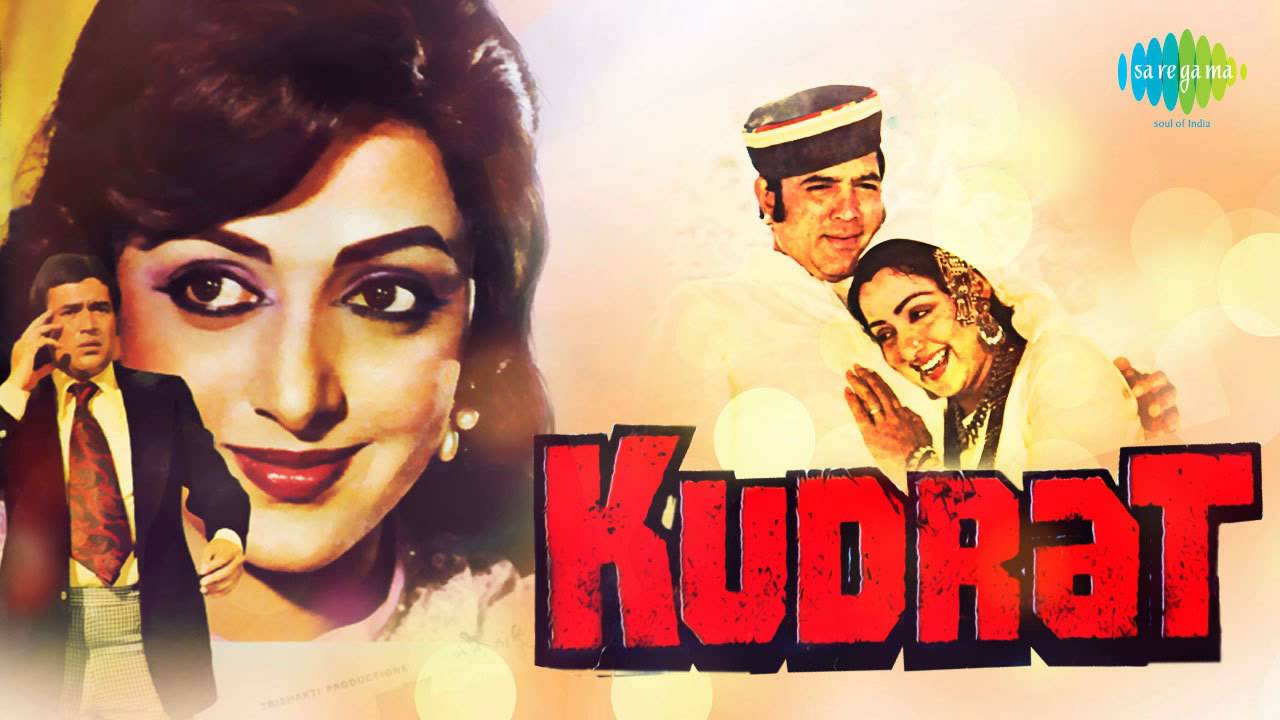 Kudrat, Rajesh Khanna, Vinod Khanna, Hema Malini, Priya Rajhans, Raajkumar, 1981