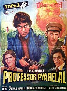 Professor Pyarelal, Dharmendra, Zeenat Aman & Vinod Mehra, 1981