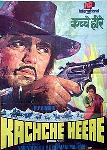 Kachche Heere, Feroz Khan, Reena Roy, Danny Denzongpa, 1981