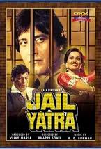 Jail Yatra, Vinod Khanna, Reena Roy, 1981