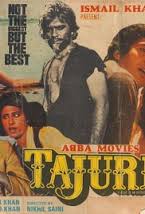 Tajurba, Raj Babbar, Smita Patil, Naseeruddin Shah, Mazhar Khan, 1981