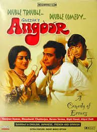 Angoor, Sanjeev Kumar, Deven Verma, Moushumi Chatterjee, 1982