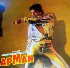 Apmaan, Ami Asthana, Suresh Chatwal, Manik Irani, 1982