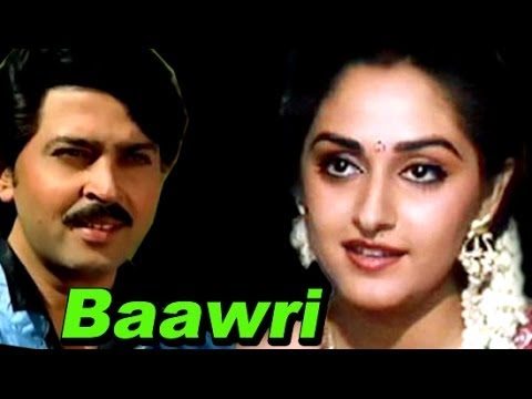 Baawari, Jayapradha, Yogeeta Bali, Shreeram Lagoo, 1982