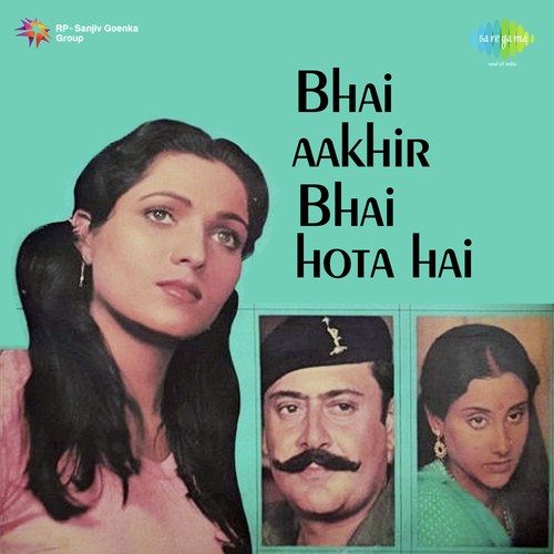 Bhai Aakhir Bhai Hota Hai, Kumari Naaz, Monty Nath, 1982