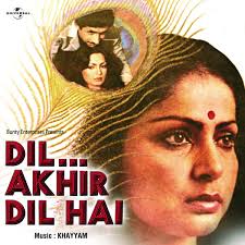 Dil… Akhir Dil Hai, Rakhee Gulzar, Parveen Babi, Naseeruddin Shah, 1982